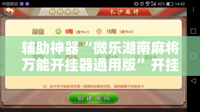 辅助神器“兰溪麻将有没有透视挂	”附辅助神器开挂脚本详细步骤