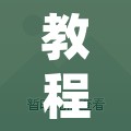 教程辅助“佛手在线其实是有透视挂	”附辅助神器开挂脚本详细步骤