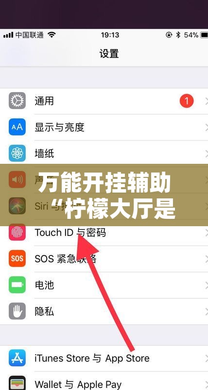 万能开挂辅助“柠檬大厅是不是有挂”附辅助神器开挂脚本详细步骤