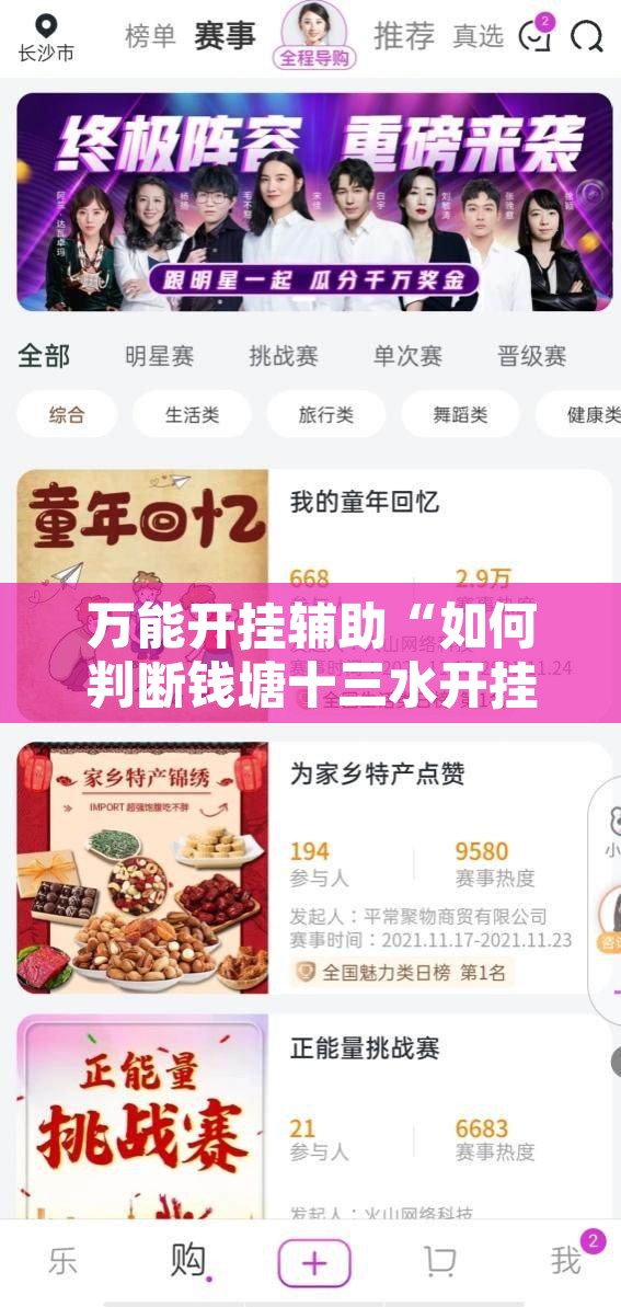 万能开挂辅助“如何判断钱塘十三水开挂”其实确实有挂