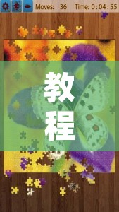 教程辅助“蝴蝶大厅拼三张是不是有透视辅助挂”附辅助神器开挂脚本详细步骤