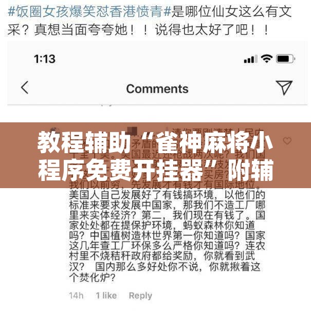 万能开挂辅助“猜宝控制器到底有挂吗”附辅助神器开挂脚本详细步骤
