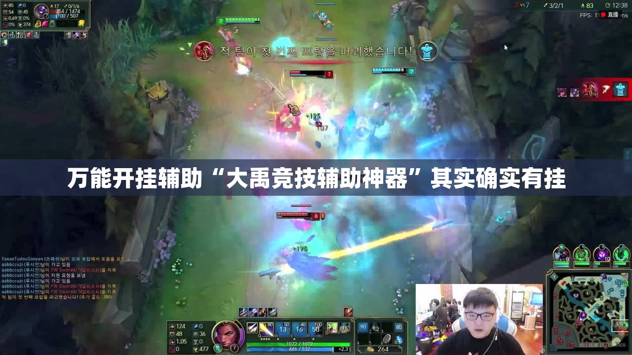 万能开挂辅助“大禹竞技辅助神器	”其实确实有挂