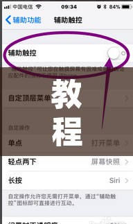 教程辅助“果果互娱真的有挂吗”其实确实有挂