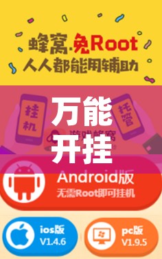 万能开挂辅助“情怀麻将怎么开挂”开挂辅助脚本+详细开挂安装教程