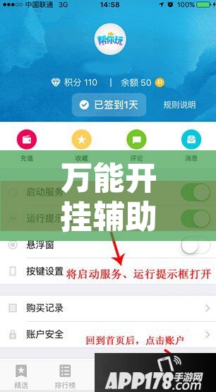 万能开挂辅助“情怀麻将怎么开挂”开挂辅助脚本+详细开挂安装教程