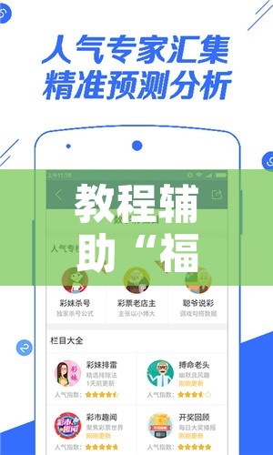 教程辅助“福建天天开心十三张辅助软件”其实确实有挂