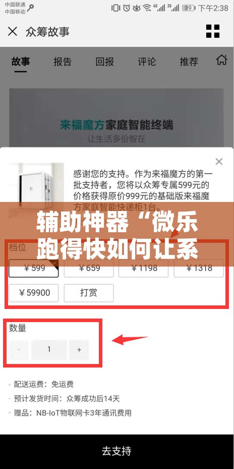 辅助神器“微乐跑得快如何让系统发好牌	”附辅助神器开挂脚本详细步骤