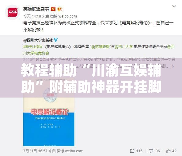 万能开挂辅助“热玩吧拼三张开挂透视”附辅助神器开挂脚本详细步骤