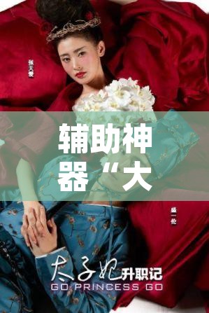 辅助神器“大唐山西麻将可以开挂吗”开挂辅助脚本+详细开挂安装教程