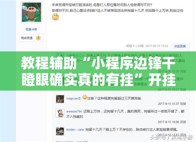 教程辅助“中至万年麻将是不是有挂”附辅助神器开挂脚本详细步骤
