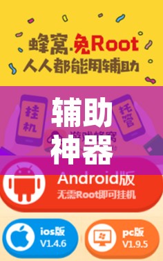 辅助神器“雀神麻将免费开挂教程	”开挂辅助脚本+详细开挂安装教程