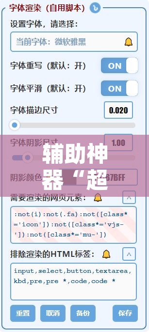 辅助神器“超稳大厅作弊辅助透视开挂	”开挂辅助脚本+详细开挂安装教程