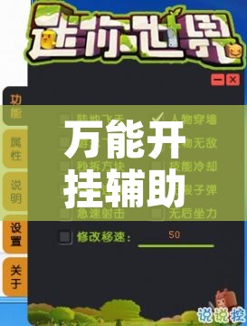 万能开挂辅助“红龙扑克确实可以开挂”附辅助神器开挂脚本详细步骤