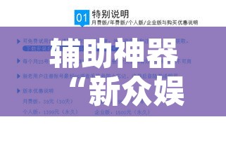 教程辅助“掌心麻将圈有没有挂	”附辅助神器开挂脚本详细步骤