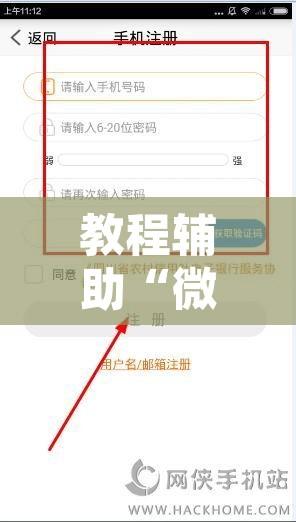 教程辅助“微信功夫川麻有挂吗”开挂辅助脚本+详细开挂安装教程