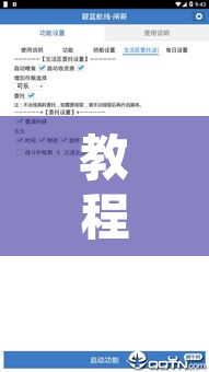教程辅助“掀牛九有挂吗	”开挂辅助脚本+详细开挂安装教程
