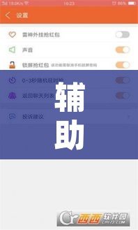 辅助神器“金牌互娱确实有挂”附辅助神器开挂脚本详细步骤