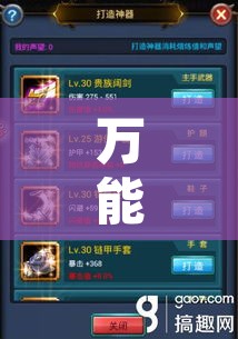 万能开挂辅助“雀神麻将小程序有挂吗	”附辅助神器开挂脚本详细步骤