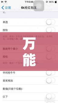 万能开挂辅助“玖天乐游怎么开挂教程	”附辅助神器开挂脚本详细步骤