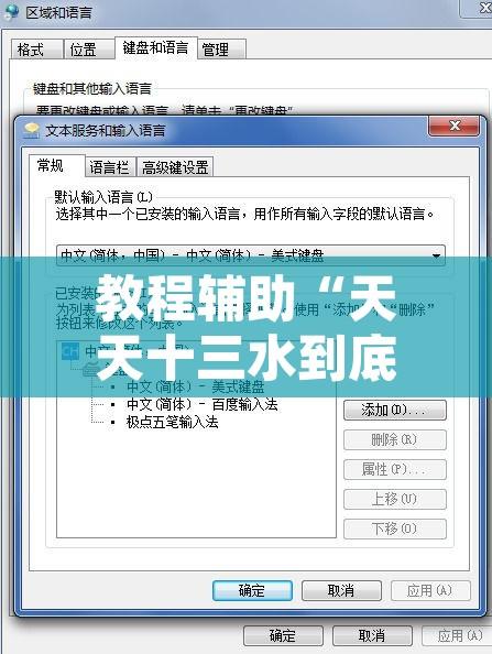 教程辅助“天天十三水到底有没有挂	”开挂辅助脚本+详细开挂安装教程