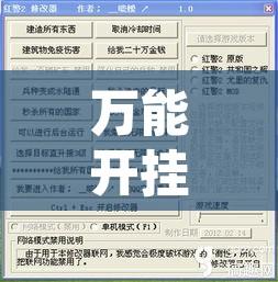 万能开挂辅助“多乐升级怎么作弊开挂	”其实确实有挂