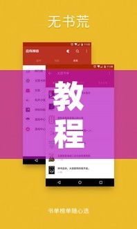 教程辅助“松鼠众娱透视辅助软件”开挂辅助脚本+详细开挂安装教程