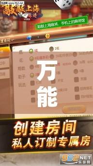 万能开挂辅助“微乐甘肃麻将有挂吗	”附辅助神器开挂脚本详细步骤