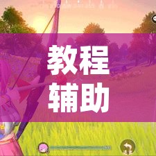 教程辅助“熊猫大厅有没有辅助	”其实确实有挂