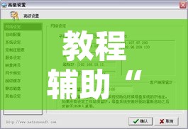 教程辅助“卡卡众娱到底有辅助吗	”附辅助神器开挂脚本详细步骤