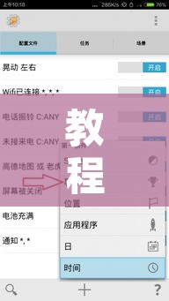 教程辅助“人皇大厅辅助挂专用版	”附辅助神器开挂脚本详细步骤