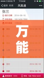 辅助神器“微乐江苏麻将怎么开挂”附辅助神器开挂脚本详细步骤
