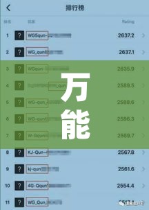 万能开挂辅助“四川泸州大贰四海茶馆透视挂	”开挂辅助脚本+详细开挂安装教程