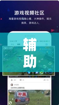 辅助神器“微乐龙江麻将有没有人开挂	”附辅助神器开挂脚本详细步骤