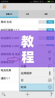 教程辅助“海港玩有没有挂”附辅助神器开挂脚本详细步骤