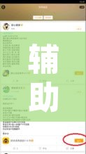 辅助神器“天天十三水可以开挂吗”开挂辅助脚本+详细开挂安装教程