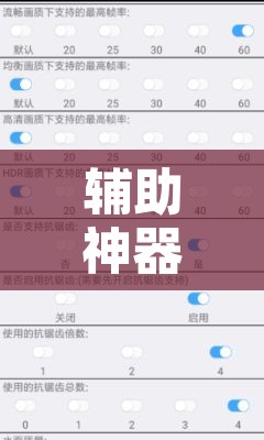 辅助神器“福乐游二七十有没有挂	”开挂辅助脚本+详细开挂安装教程