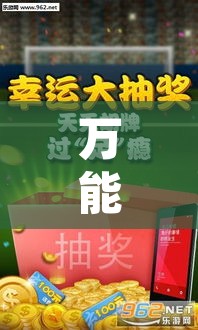万能开挂辅助“上海泸乐麻将透视辅助挂”开挂辅助脚本+详细开挂安装教程
