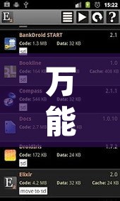 万能开挂辅助“wepoker辅助插件工具”开挂辅助脚本+详细开挂安装教程