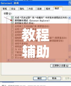 教程辅助“哈狗游戏辅助软件”附辅助神器开挂脚本详细步骤