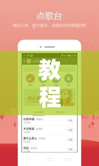 教程辅助“全民牛牛透视脚本”开挂辅助脚本+详细开挂安装教程