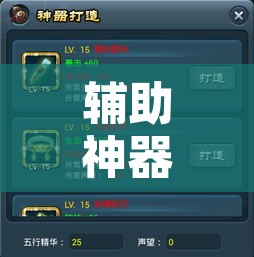 辅助神器“微乐麻将怎么提高胜率	”附辅助神器开挂脚本详细步骤