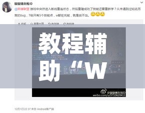 辅助神器“微乐斗地主怎么才能让系统发好牌”开挂辅助脚本+详细开挂安装教程