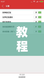 教程辅助“青龙大厅微信链接拼三张开辅助挂	”附辅助神器开挂脚本详细步骤