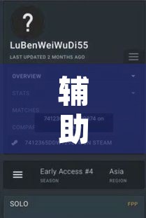 辅助神器“微乐捉老麻子外卦神器下载安装	”附辅助神器开挂脚本详细步骤