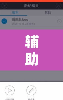 辅助神器“yy衡阳字牌能不能开挂”附辅助神器开挂脚本详细步骤