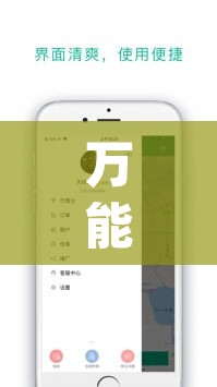 万能开挂辅助“wepoker透视开挂神器软件”附辅助神器开挂脚本详细步骤