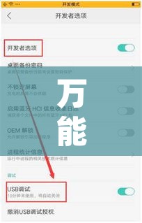 万能开挂辅助“微乐陕西麻将万能开挂器是真的吗”附辅助神器开挂脚本详细步骤