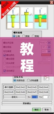 教程辅助“德扑之星德州辅助挂下载	”开挂辅助脚本+详细开挂安装教程