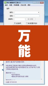 万能开挂辅助“星悦广西字牌怎么开挂	”附辅助神器开挂脚本详细步骤